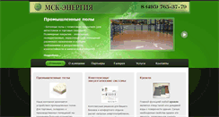Desktop Screenshot of msk-energy.com